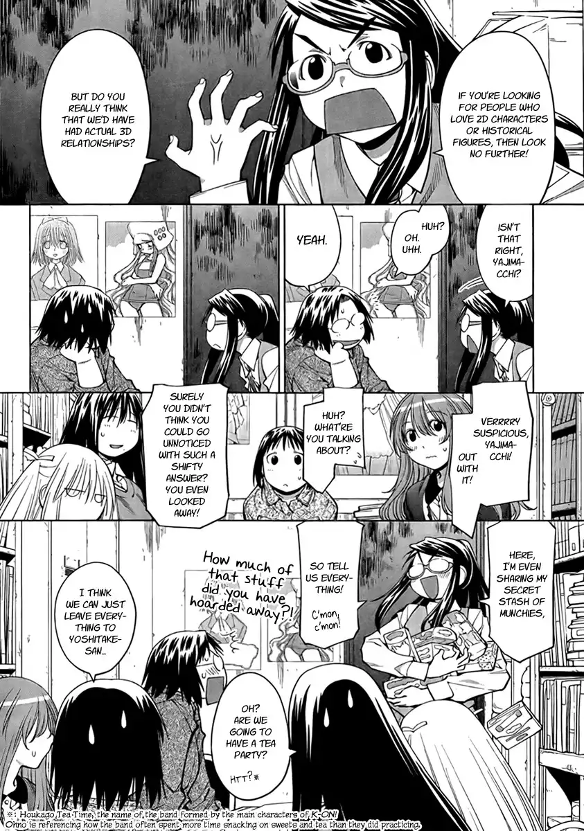 Genshiken Nidaime Chapter 17 2